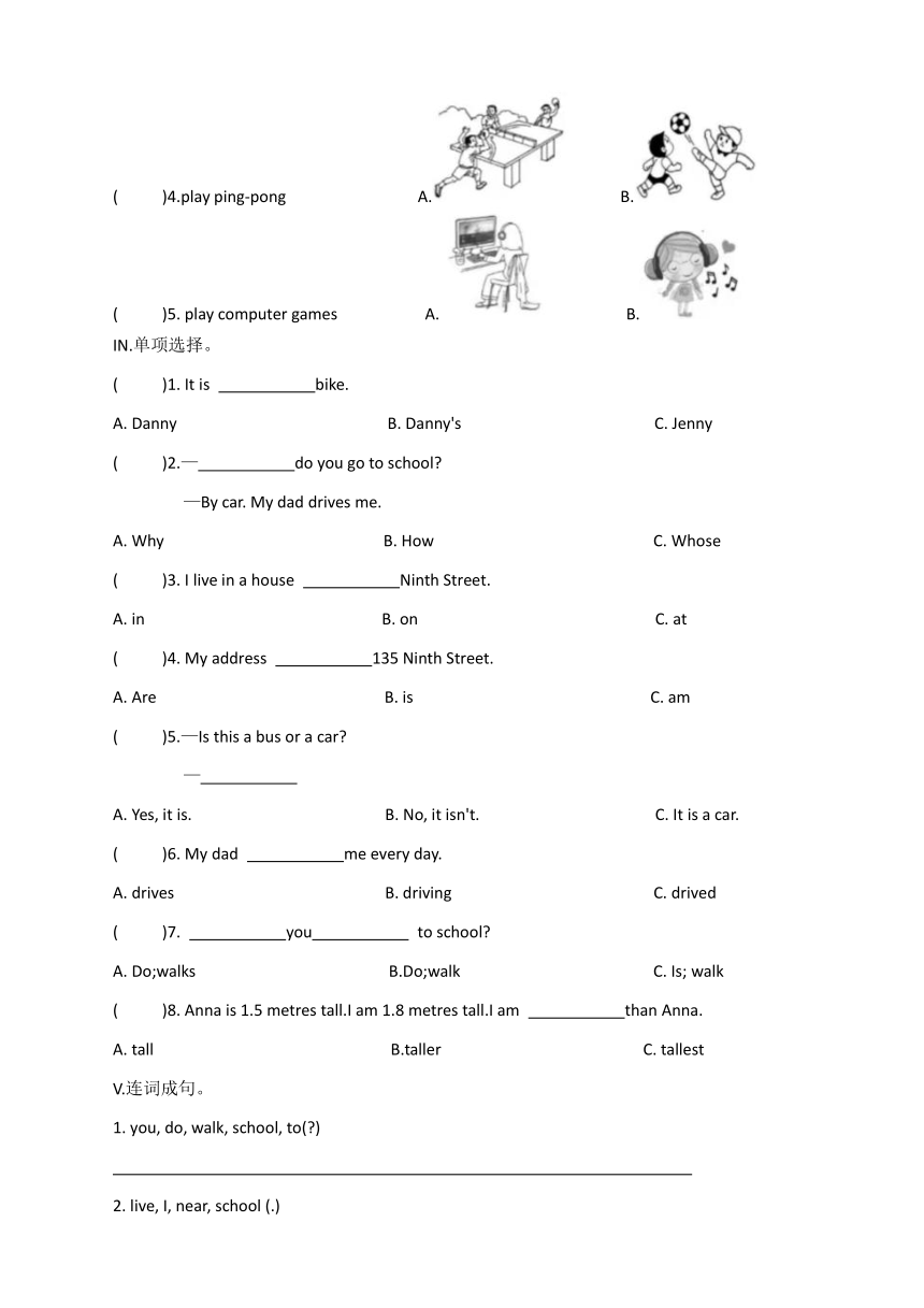 冀教版小学四年级英语下册期末试卷11（含答案）