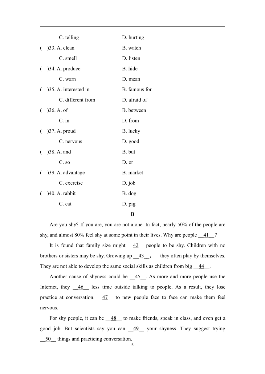 外研版英语八年级下册 Module1  Feelings and impressions 学情评估（含答案及听力材料 无听力音频）