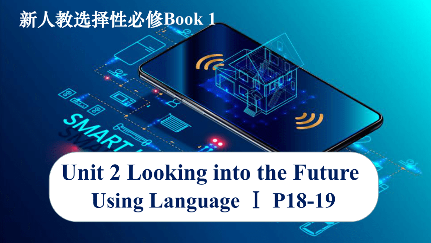 人教版（2019）  选择性必修第一册  Unit 2 Looking into the Future  Using Language课件（共23张PPT)