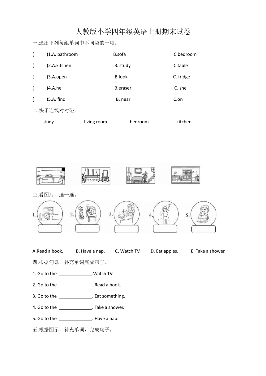 课件预览