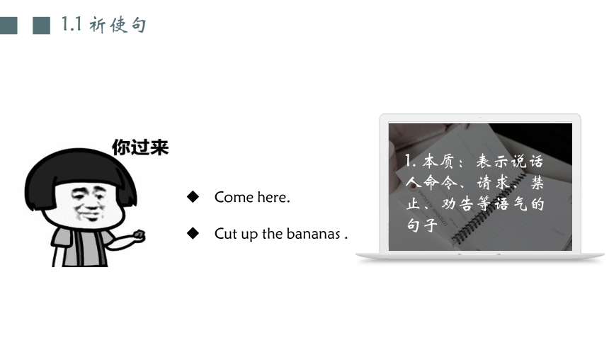 Unit 8 How do you make a banana milk shake 单元总结课件（3个板块）