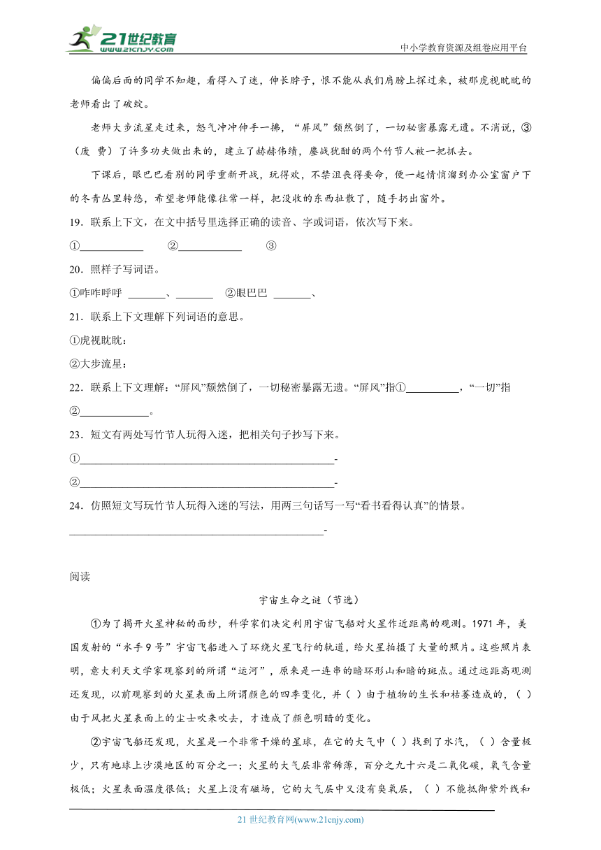 课件预览