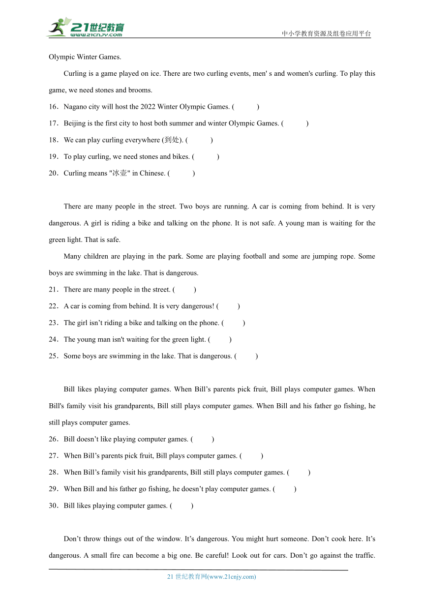 Unit1-5阅读理解易错专项特训-英语四年级上册人教新起点版（含答案）