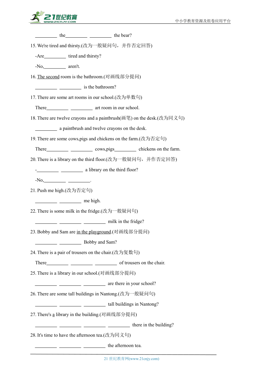【期中复习】Unit 1- Unit 4 句型转换专项练习（含答案）--译林英语五年级上册