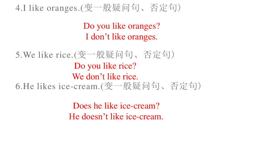 Unit 6 Do you like bananas Section A Grammar -3c 课件(共16张PPT)人教版七年级英语上册