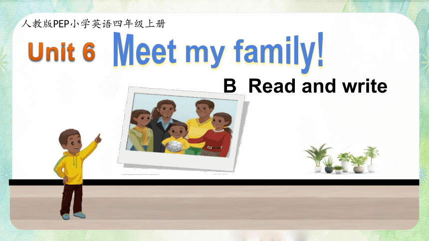 Unit 6 Meet My Family Part B Read And Write 课件(共26张PPT)-21世纪教育网