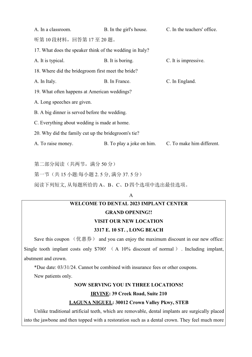 江苏省徐州市2023-2024学年高三上学期11月期中抽测英语试题（含答案  无听力音频 无听力原文）