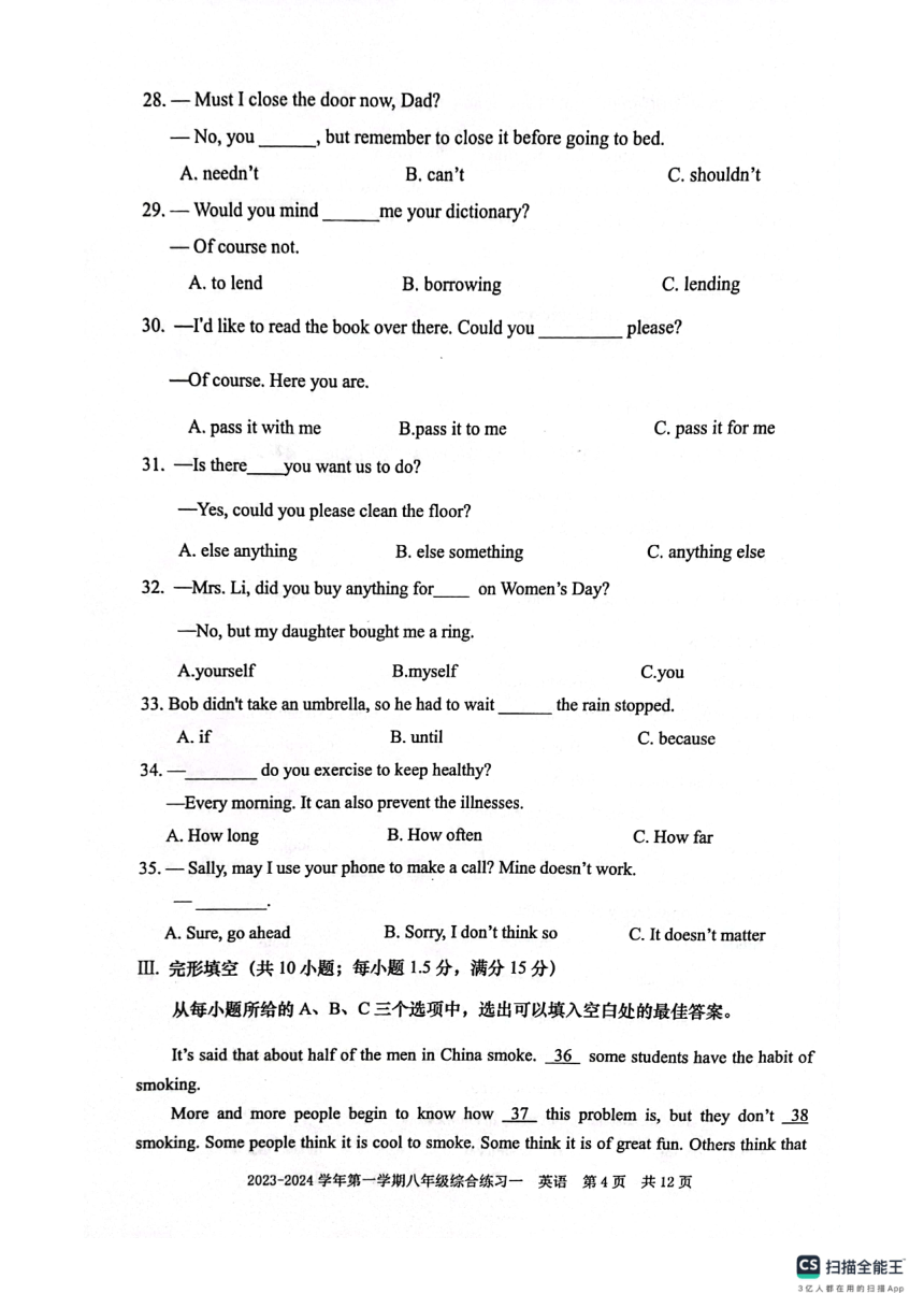 福建省三明市尤溪县2023-2024学年八年级上学期11月期中英语试题（PDF版；无答案）