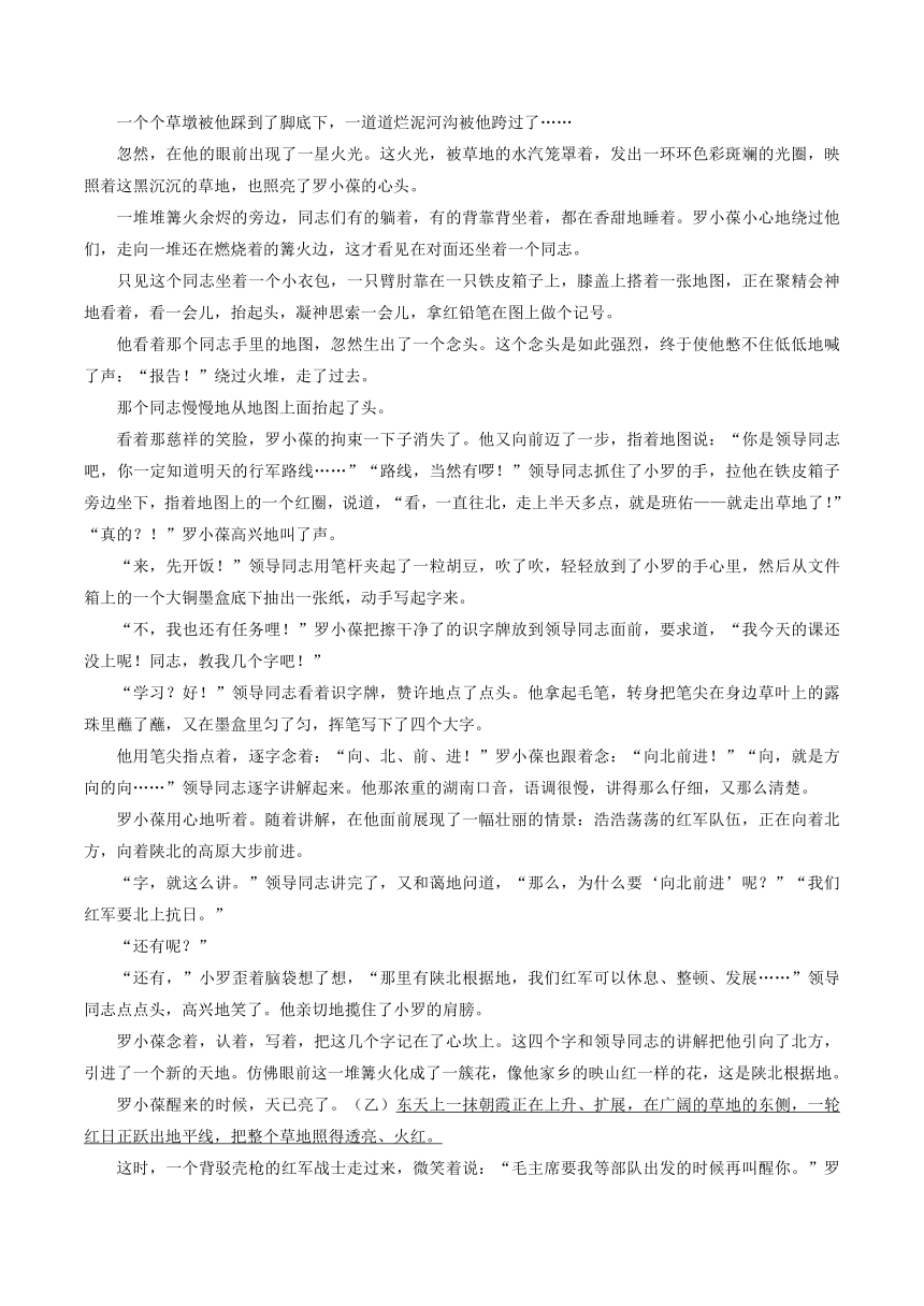 四川省成都市蓉城名校联盟2023-2024学年高二上学期期中语文试卷（解析版）