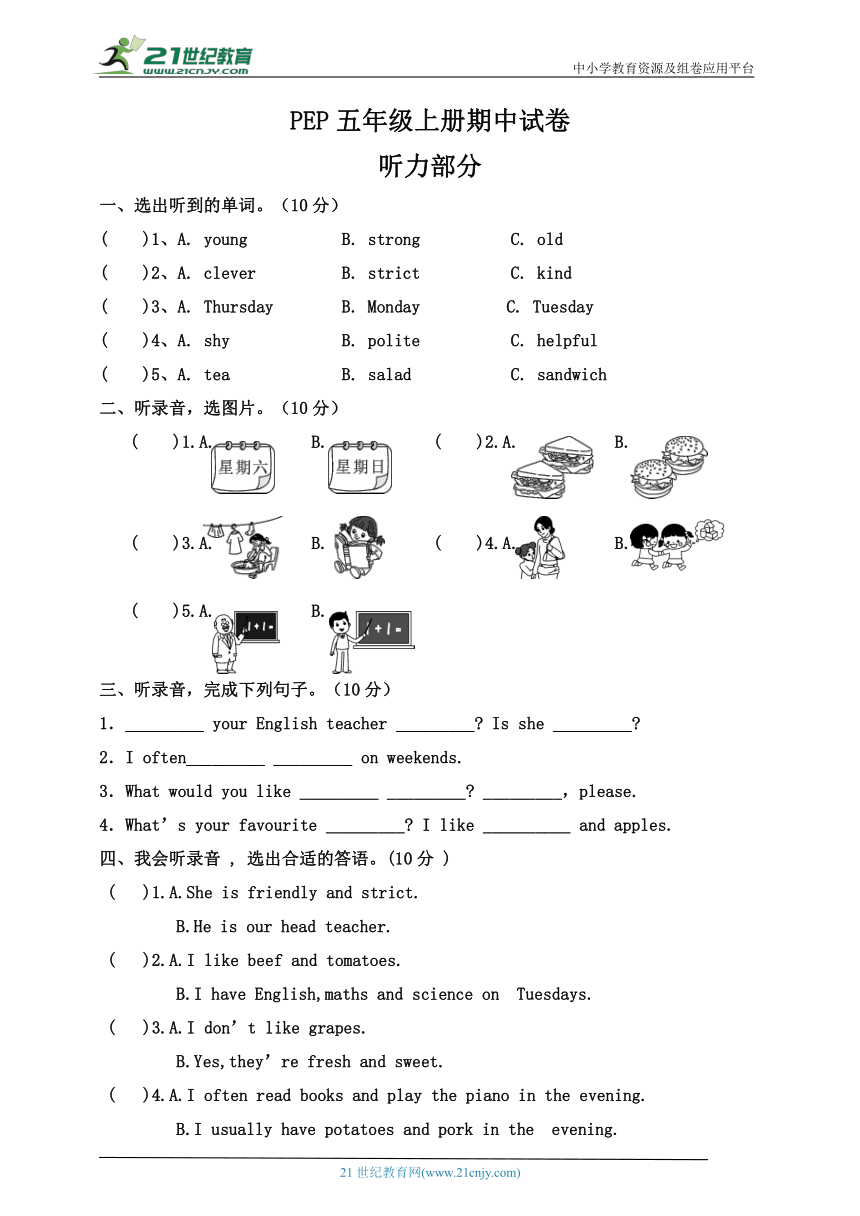 课件预览