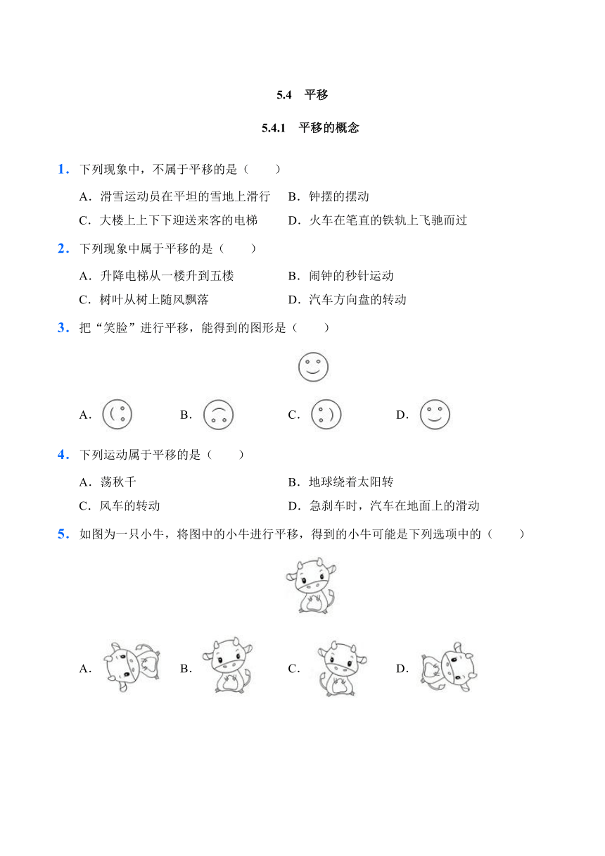 课件预览