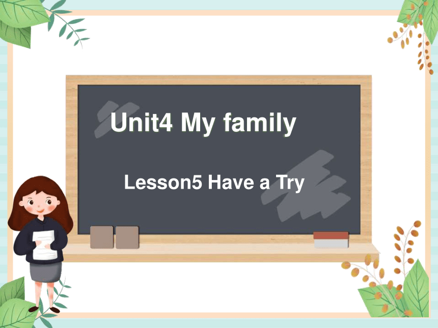 北师大三起三上英语 Unit 4 My Family Lesson5 Have a Try 课件（9张PPT）