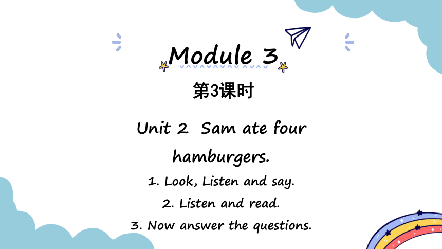 Module 3 Unit 2 Sam ate four hamburgers课件（共2课时，共34张PPT)