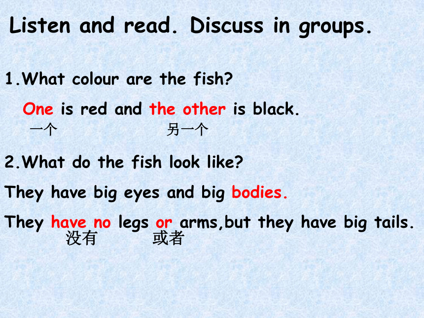 Unit 3 Our animal friends story time 课件