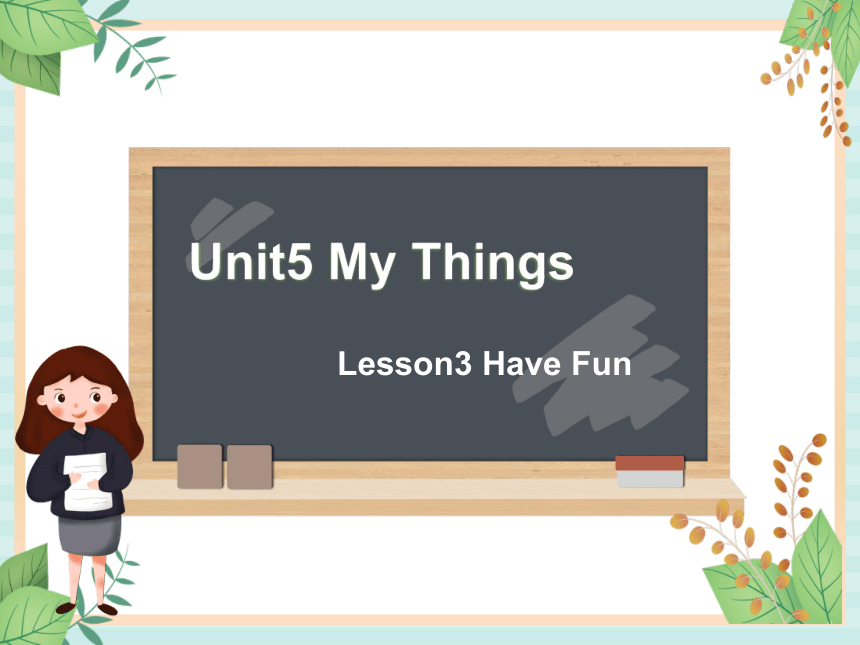 北师大三起三上英语 Unit 5 My Things Lesson3 Have Fun 课件（9张PPT）
