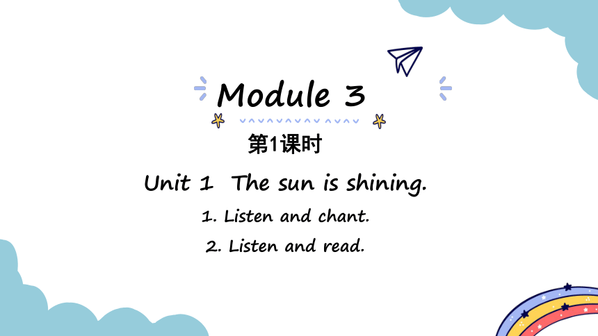 Module 3 Unit 1 The sun is shining 第1课时 & 第2课时 课件（38张PPT)