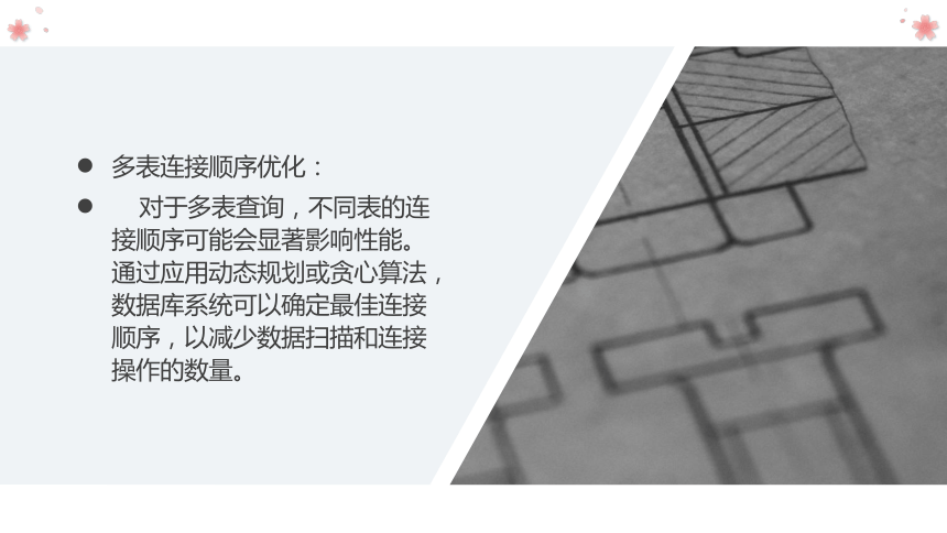 第15课算法的应用 课件(共17张PPT)-2023-2024学年浙教版（2023）五年级上册同步教学