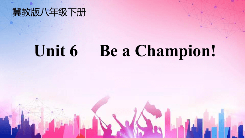 Unit 6 Be a Champion!  Unit Review课件+嵌入视频(共20张PPT)