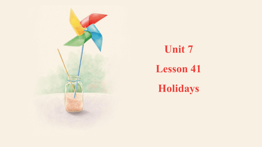 Unit 7 Lesson 41 Holidays  课件+嵌入音频(共18张PPT)
