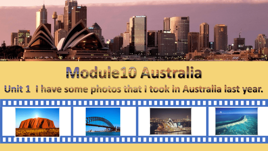 Module 10 Australia Unit 1 I have some photos that I took in Australia last year.课件 +嵌入音频(共33张PPT)