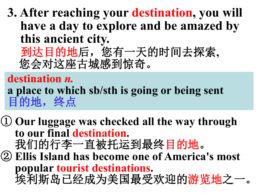 人教版（2019） 必修第一册 Unit 2 Travelling around language points 课件 （共14张PPT）