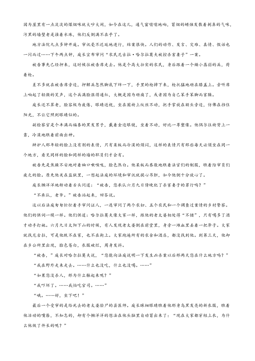 内蒙古自治区优质高中联考2023-2024学年高二上学期11月期中考试语文（解析版）