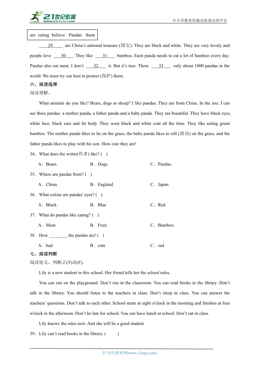 Module6-10阶段调研卷-英语六年级上册外研版（三起）（含答案）