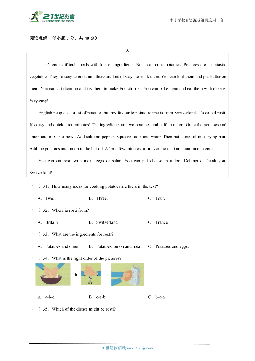 新目标英语2023-2024学年度第一学期七年级期末考试模拟试卷(一)（含答案）