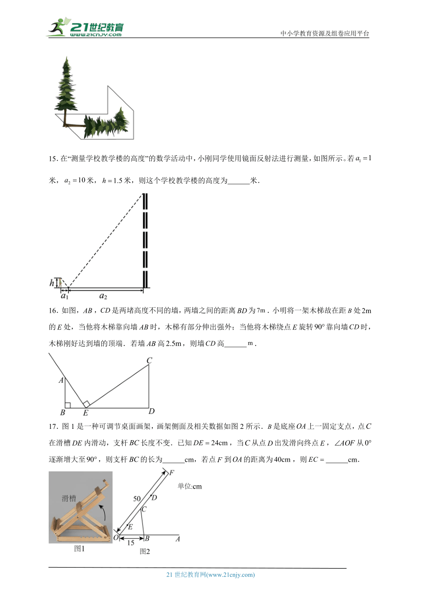 3.5 相似三角形的应用分层练习（含答案）