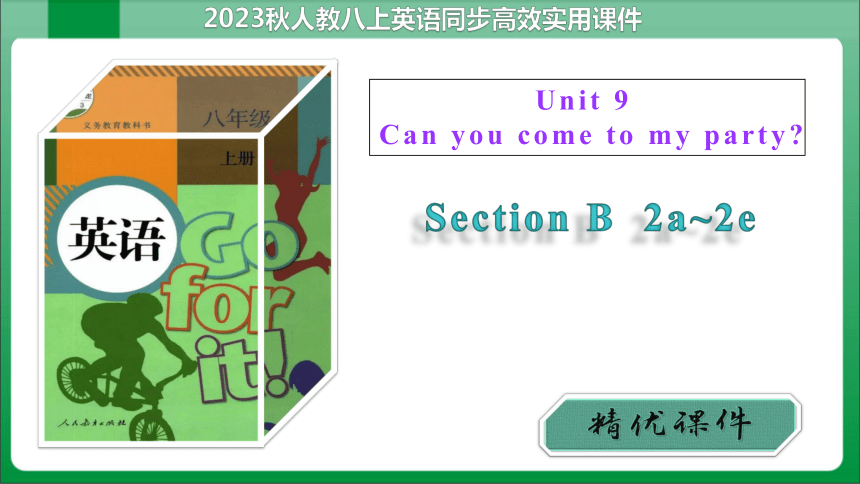 Unit 9 Section B 2a~2e 课件【人教八上Unit 9 Can You Come To My Party?】-21世纪教育网