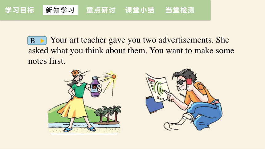 Unit 2 Colour Task 课件 2023-2024学年牛津译林版英语九年级上册(共21张PPT)