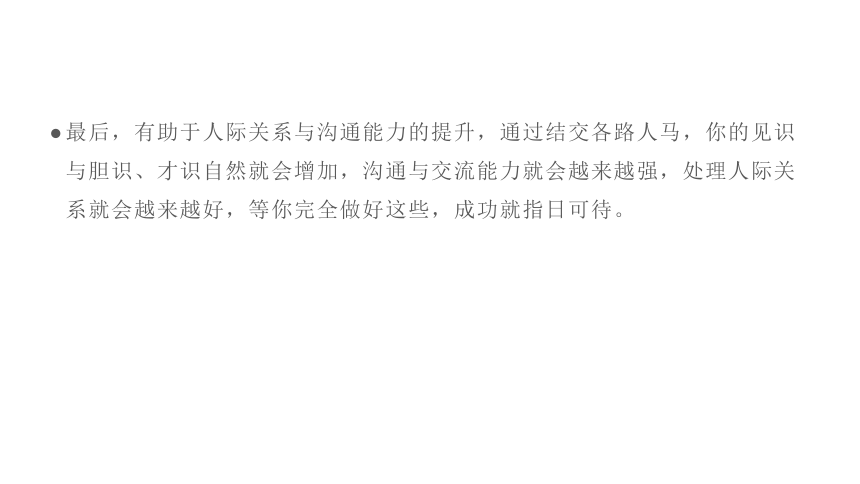 项目五 客户管理 课件(共38张PPT)《商品营销实务》（高等教育出版社）