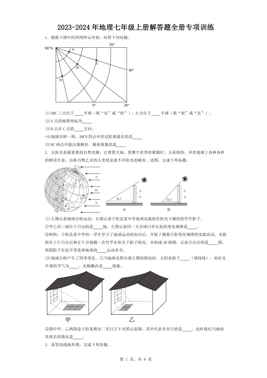 课件预览