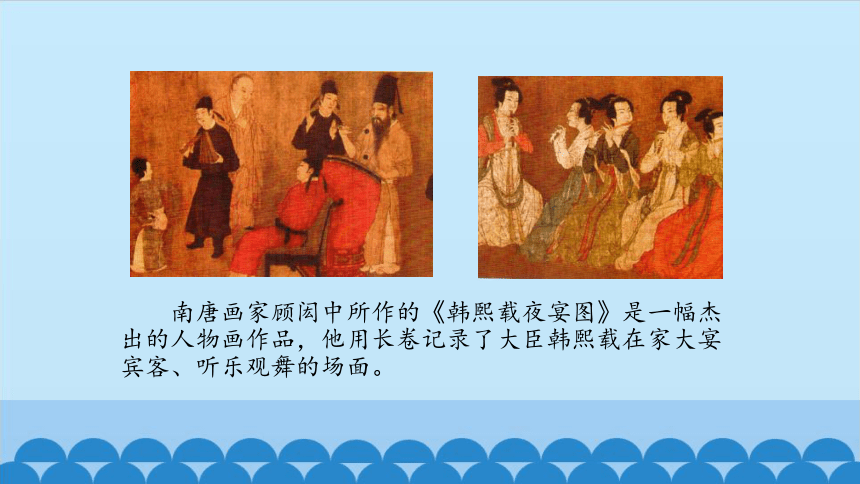 苏少版美术七年级下册 1. 传神写照——中国人物画   课件(共32张PPT)