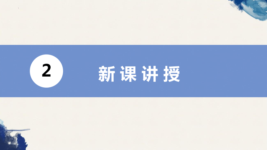 统编版语文四年级上册第五单元习作例文 我家的杏熟了  课件(共20张PPT)