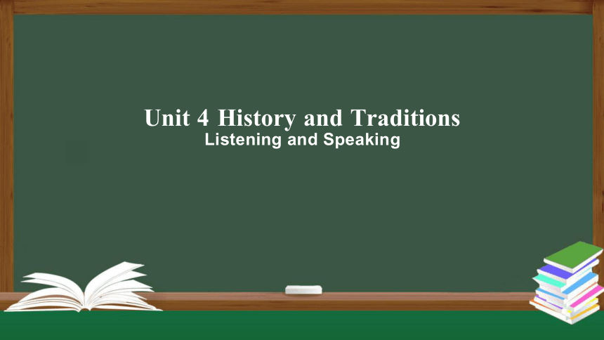 Unit 4 History and Traditions Listening and Speaking 课件（共27张PPT）高中英语 新人教版 必修二