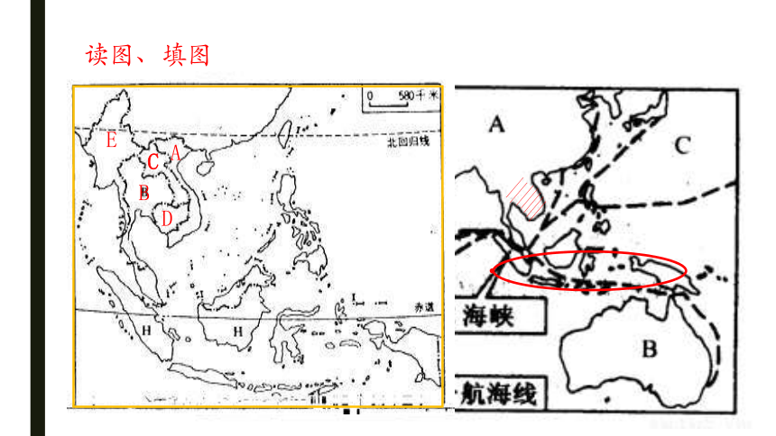 第七章复习课 东南亚、日本  课件(共31张PPT) 人教版地理七年级下册