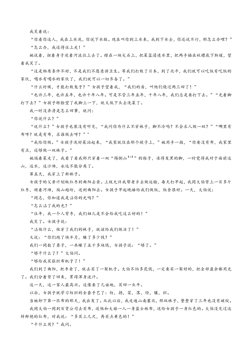 河北省省石家庄市五校2023-2024学年高一上学期期中联考语文试题（含答案）