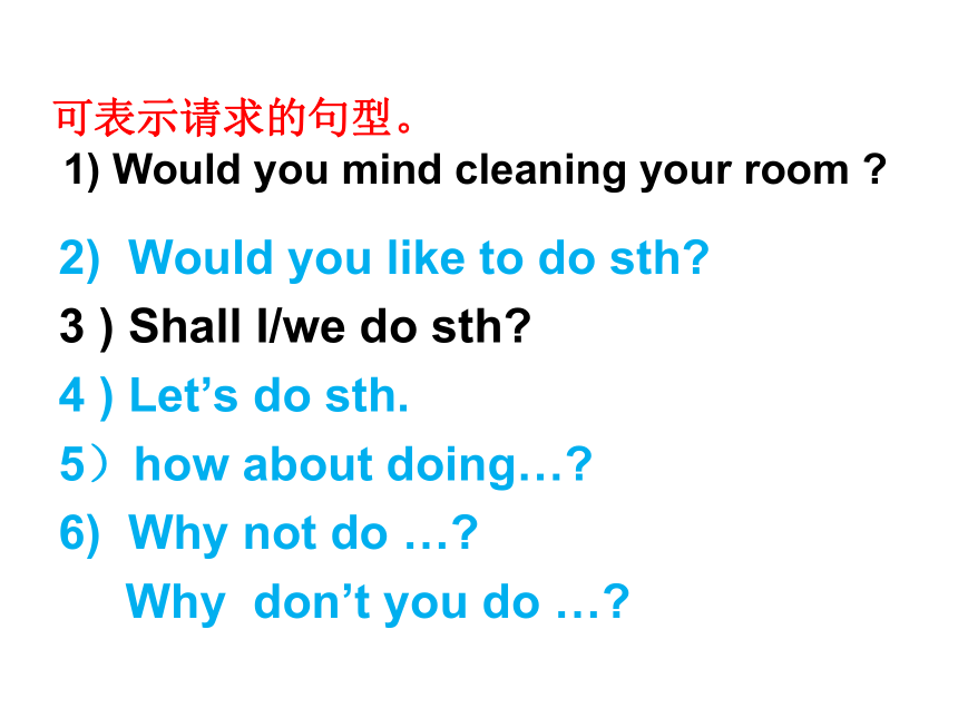 Unit 3 Could you please clean your room?Section A 1a-2d课件