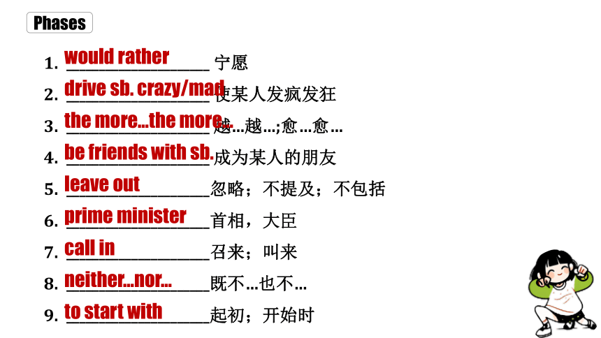 Unit 11 Sad movies make me cry.单元复习课件 (共50张PPT)