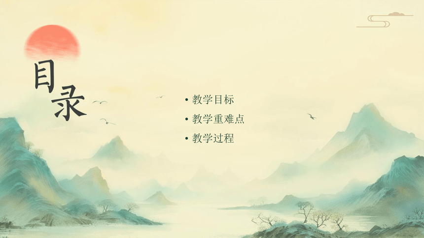 25《王戎不取道旁李》  课件(共19张PPT)