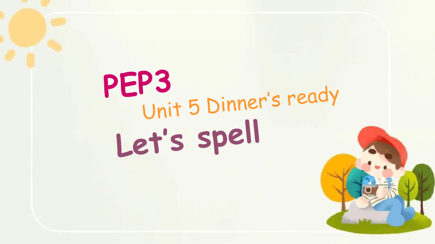 Unit 5 Dinner is ready Part A Let's spell 课件(共23张PPT)