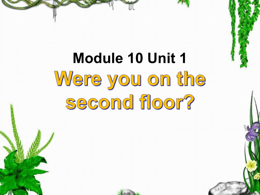 Unit 1 Were you on the second floor？课件