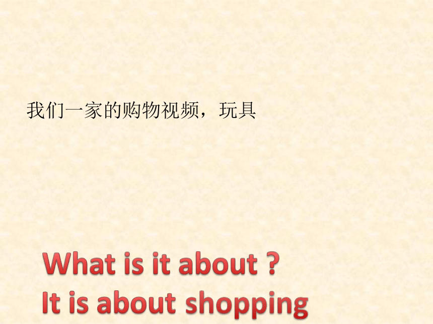 Unit 2 Can I help you ? Lesson 11 课件（31张PPT）