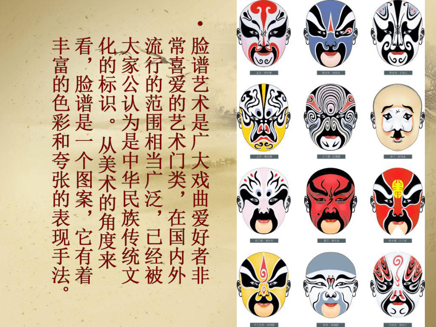 浙美版初中美术九年级上册 5用中国元素来设计   课件