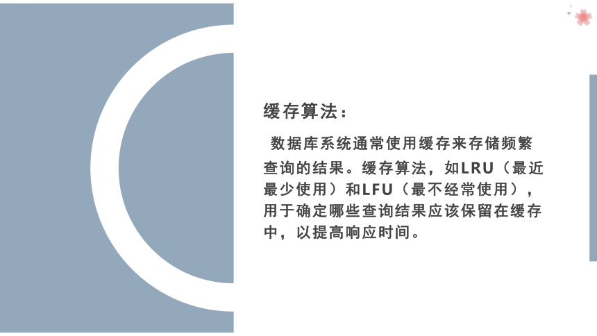 第15课算法的应用 课件(共17张PPT)-2023-2024学年浙教版（2023）五年级上册同步教学