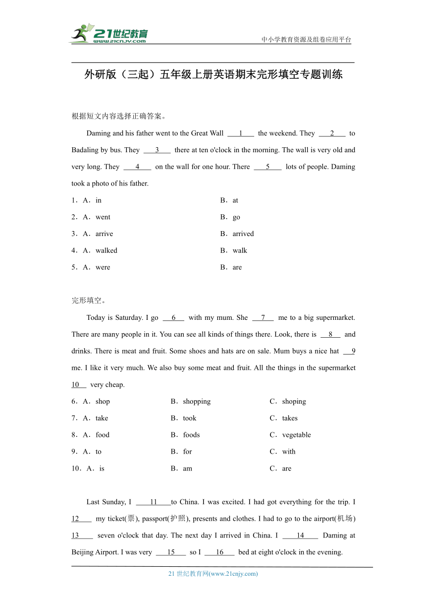 外研版（三起）五年级上册英语期末完形填空专题训练（含答案）