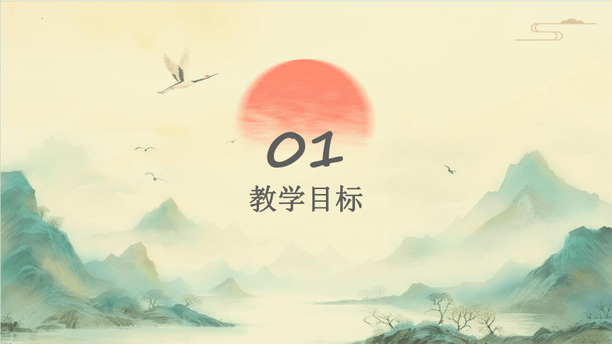 25《王戎不取道旁李》  课件(共19张PPT)