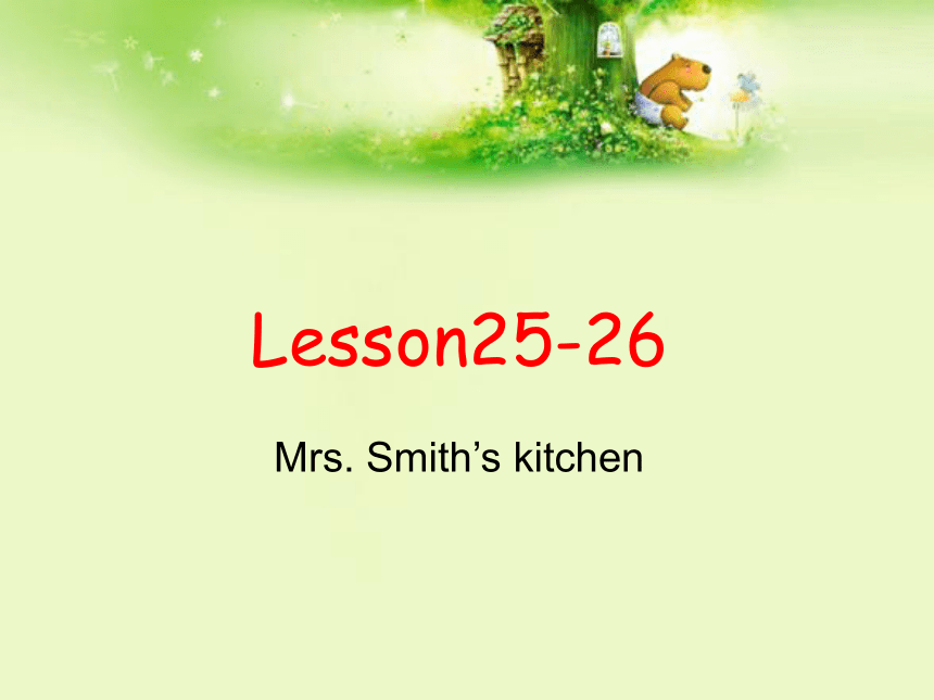 新概念英语第一册 Lesson25-26课件(共26张PPT)