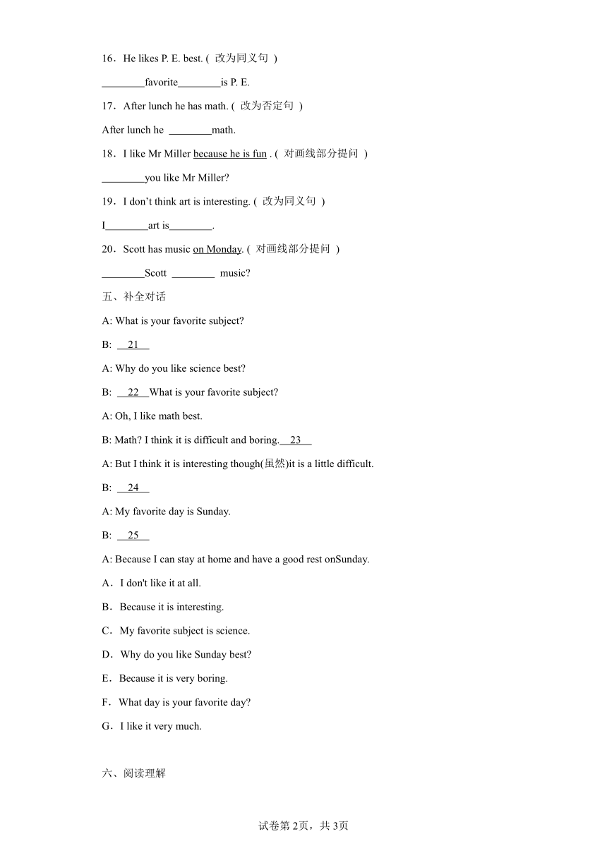 Unit 9 My favorite subject is science.Section A 课时训练（含解析）